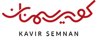 کویر جین